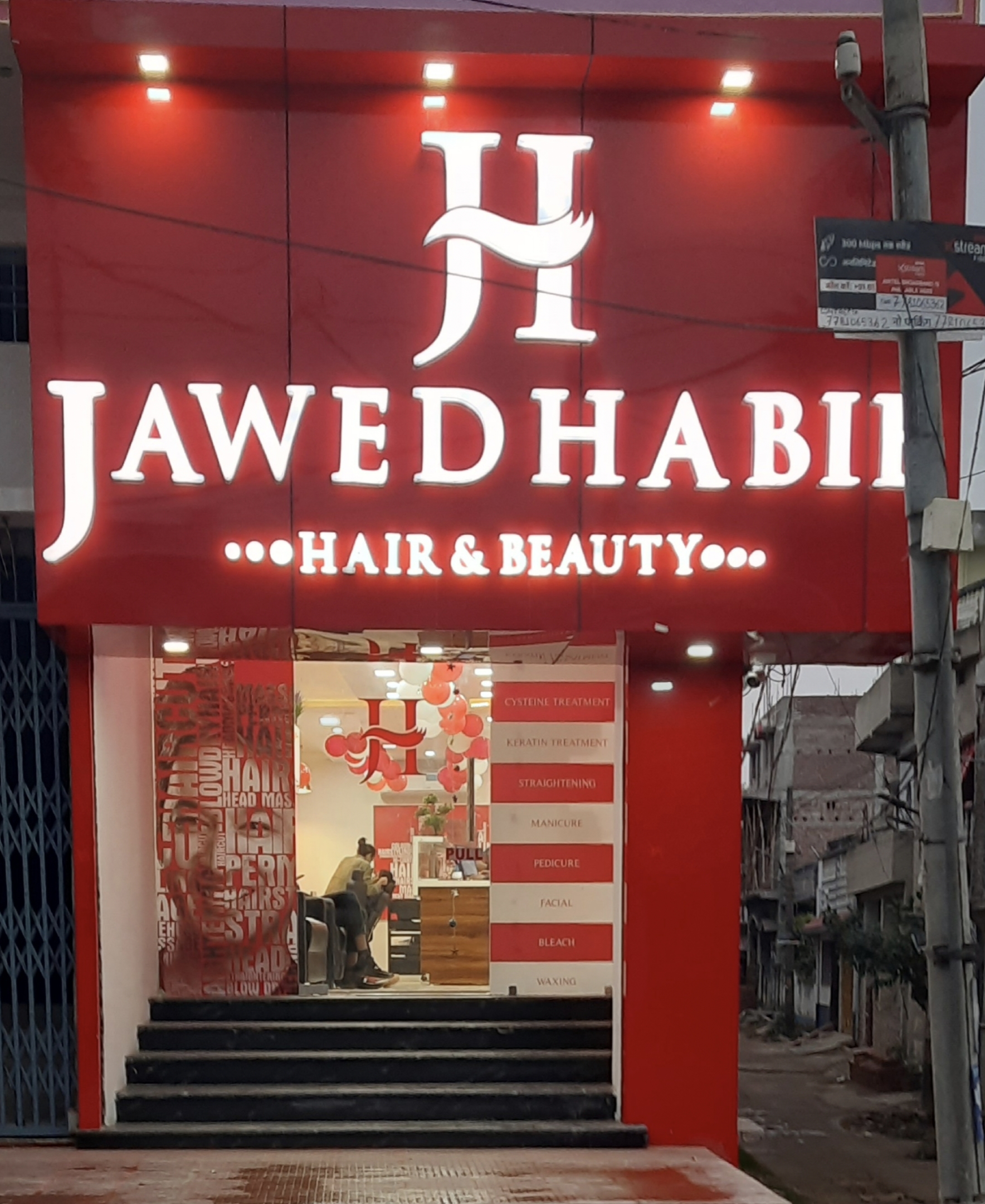 Jawed Habib Jamalpur