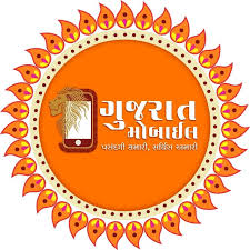 GUJRAT MOBILE AMROLI