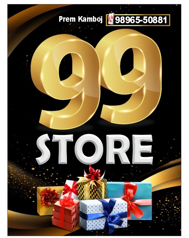 Prem 99 store